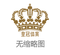 2024年澳门六合彩娱乐城荷兰2012欧洲杯决赛（www.jufce.com）